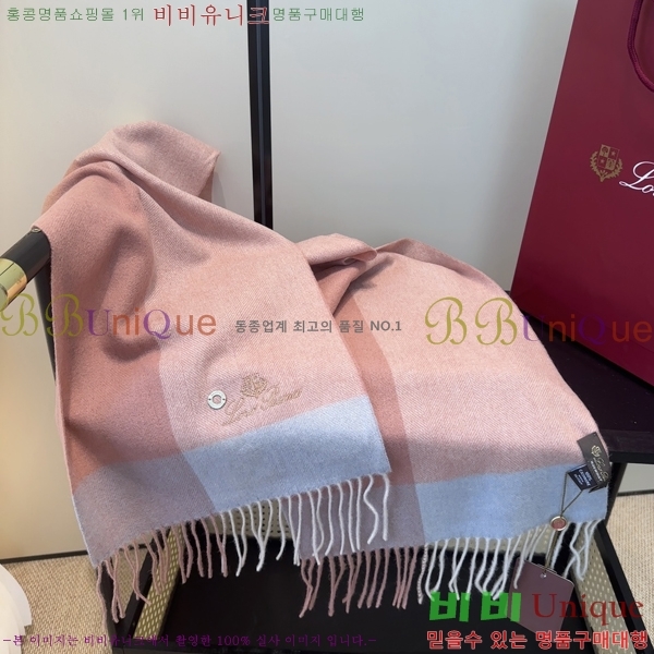 #��**�Ƴ� ���÷�/��ī�� LP97408-3