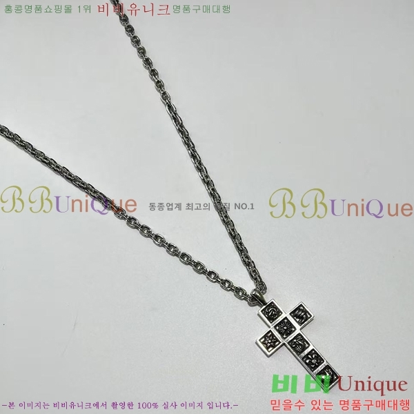 ũ������ ����� CHR927244-4