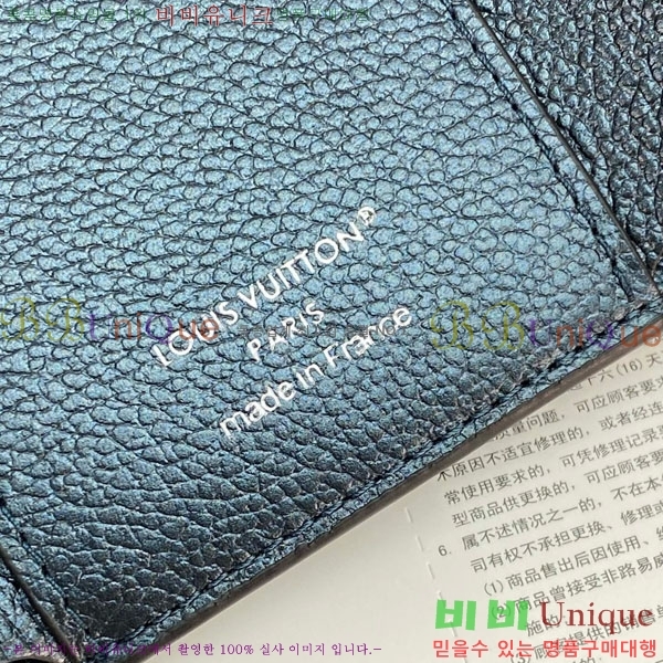 #���̺��� ���丰 ���� M26472-101