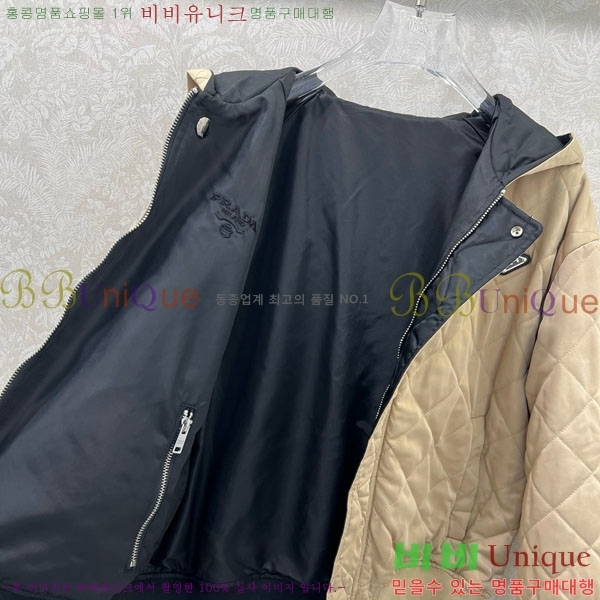 ���� ����� �е� ���� PRA234043-8