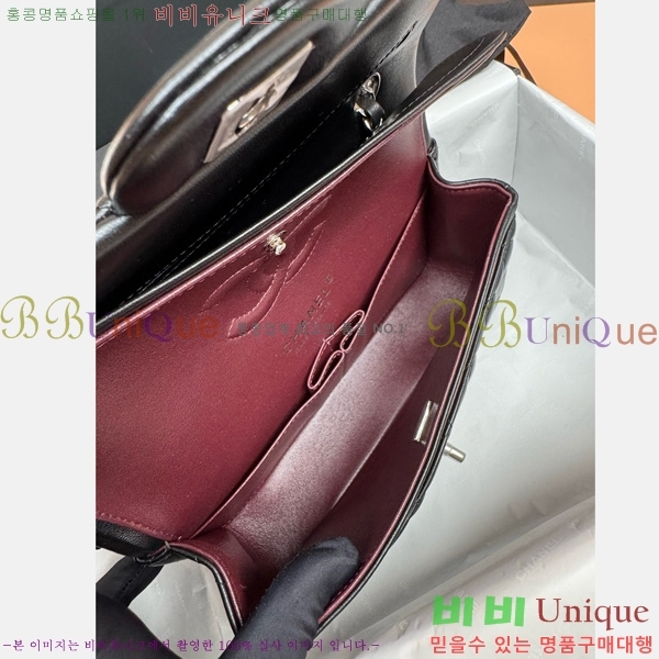 #��* �÷��� Ŭ���� A1113-850