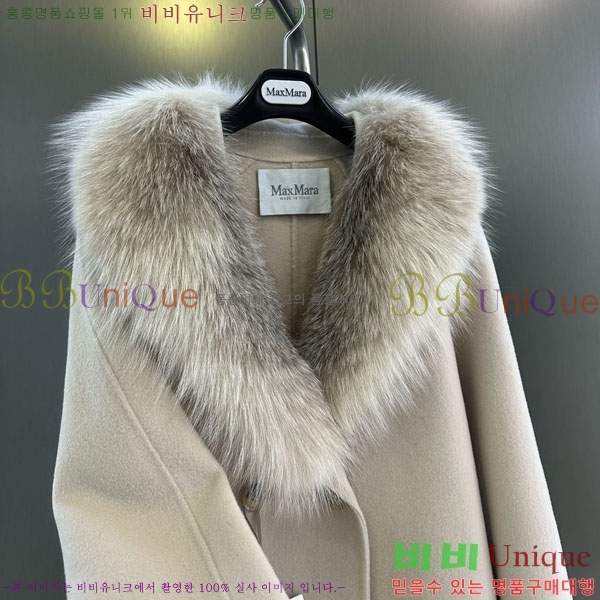 ���� ��**�� ��Ʈ MAXM3404-11