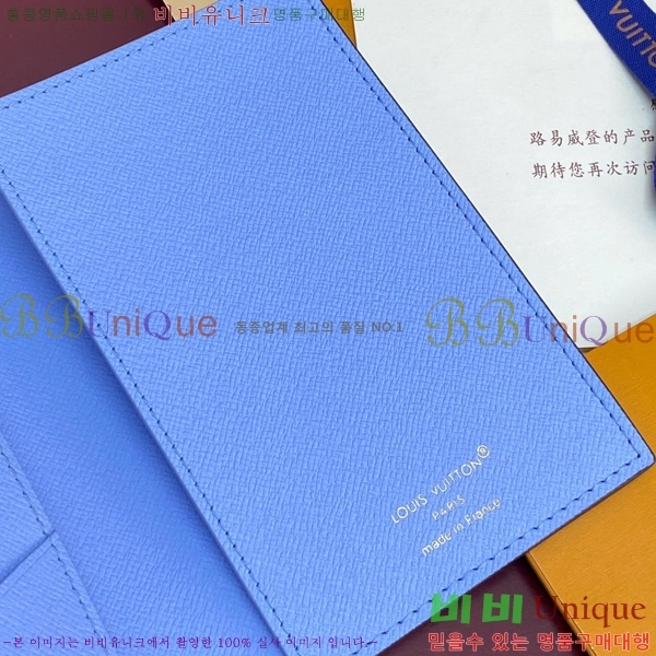 #���̺��� �н���Ʈ Ŀ�� M15320-101