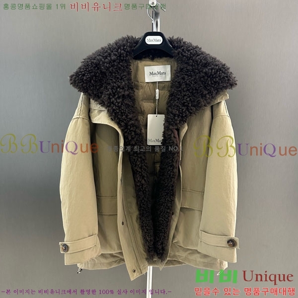 ���� ��**�� �þ �� ���� �ٿ� �е� MAX456450-8