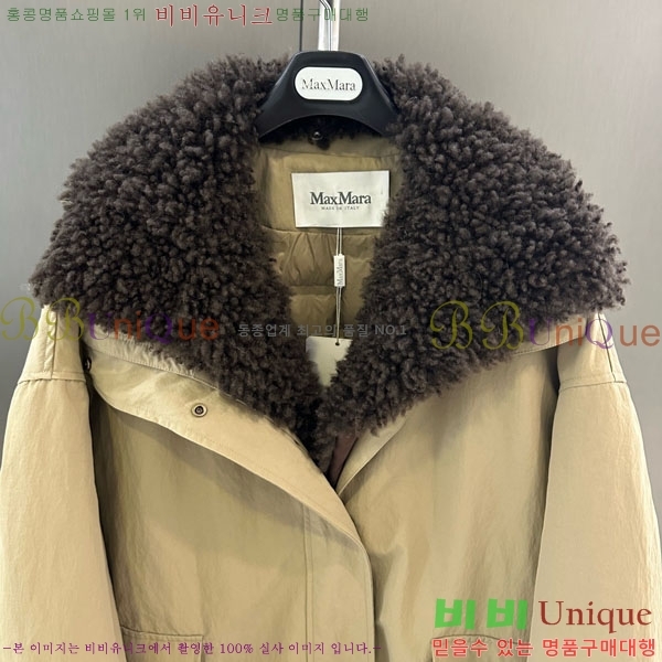 ���� ��**�� �þ �� ���� �ٿ� �е� MAX456450-8