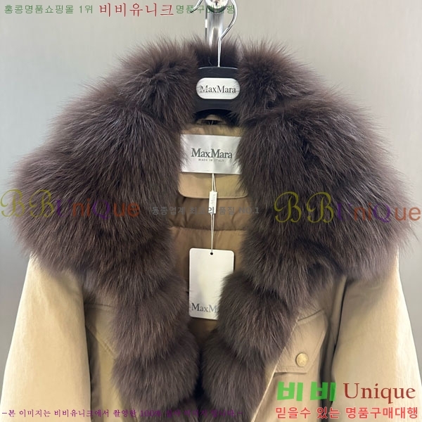 ���� ��**�� �þ �� ���� �ٿ� �е� MAX456450-10