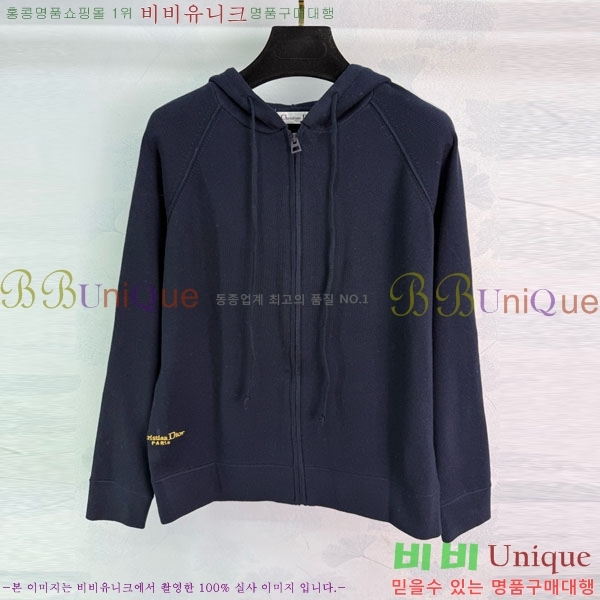 ���� ��� ������ ����� DO234045-3