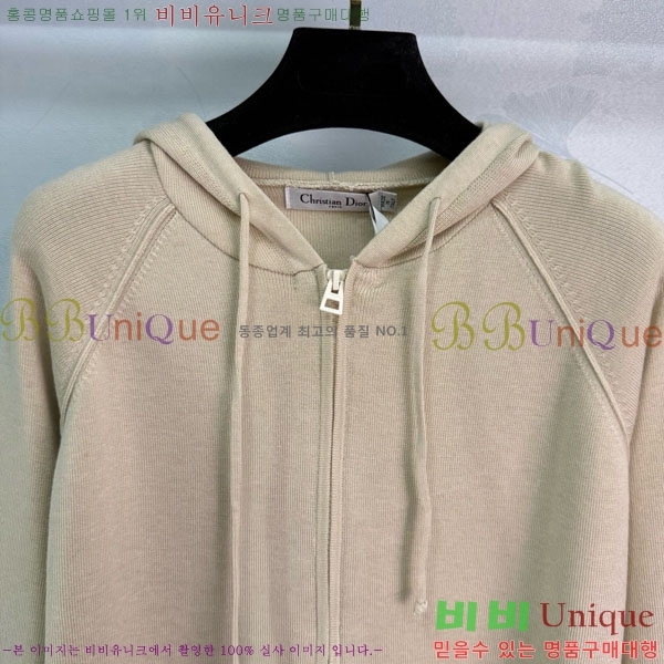 ���� ��� ������ ����� DO234045-3