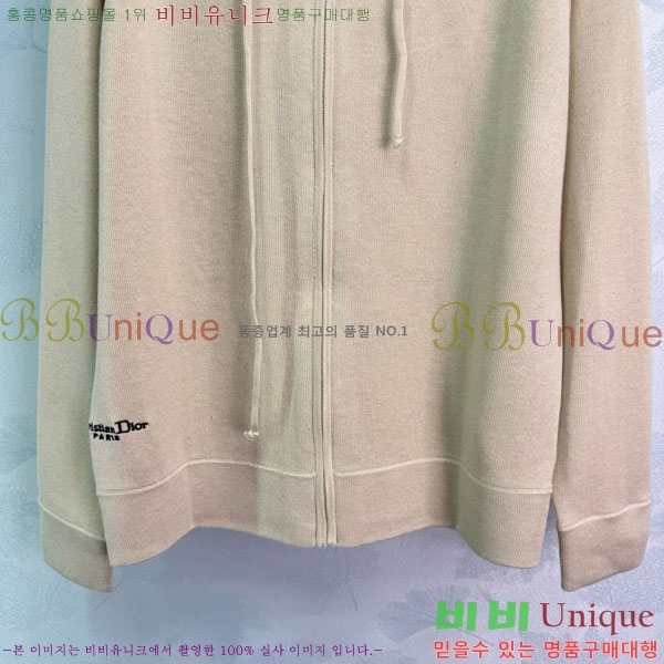 ���� ��� ������ ����� DO234045-3