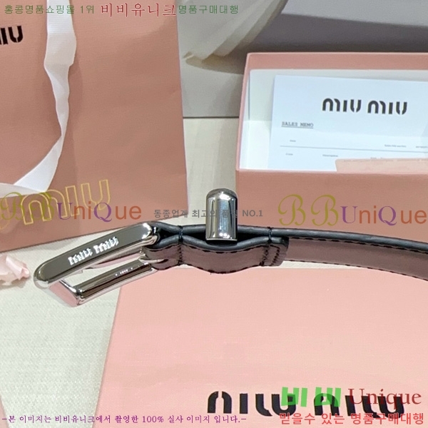 #���� �̿�̿� ��Ʈ MI371406-2 �� 3cm