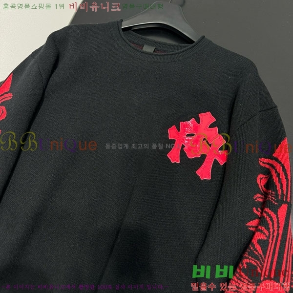 �������� ũ������ ������ CH345044-1