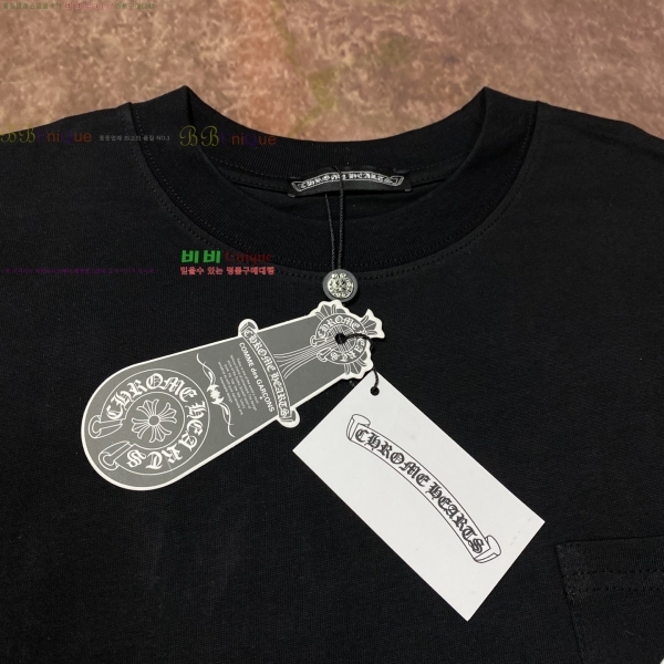 ���� ũ������ ���� Ƽ���� CH254186-3