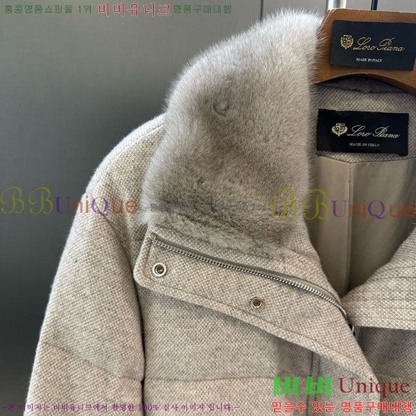 ���� �η�**�� �ٿ� �е� ��Ʈ LP2340554-1