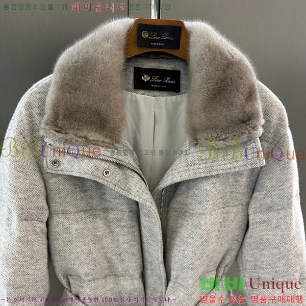 ���� �η�**�� �ٿ� �е� ��Ʈ LP2340554-2