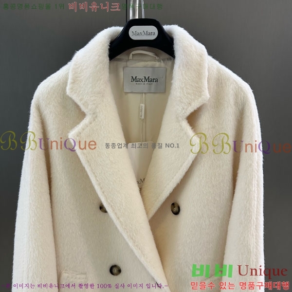 ���� ��**�� ��Ʈ MAX3234045-1