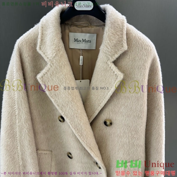 ���� ��**�� ��Ʈ MAX3234045-2