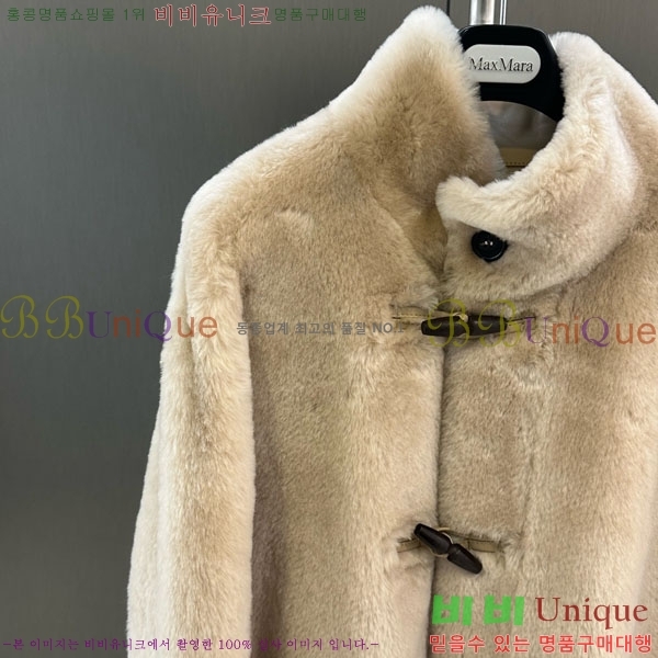 ���� ��**�� �þ �� ���� ��Ʈ MAX3234045-3