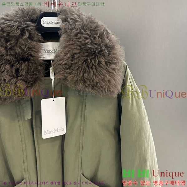 ���� ��**�� �þ �� ���� �ٿ� �е� MAX3234045-8