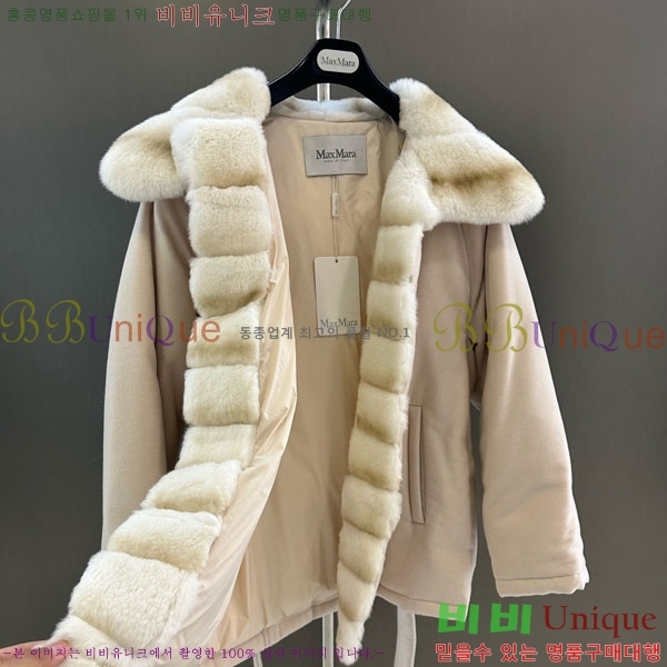 ���� ��**�� �þ �� ���� �ٿ� �е� MAX3234045-9