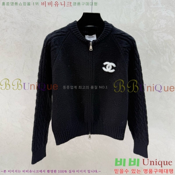 ���� ��* ������ ����� CH2302124-2