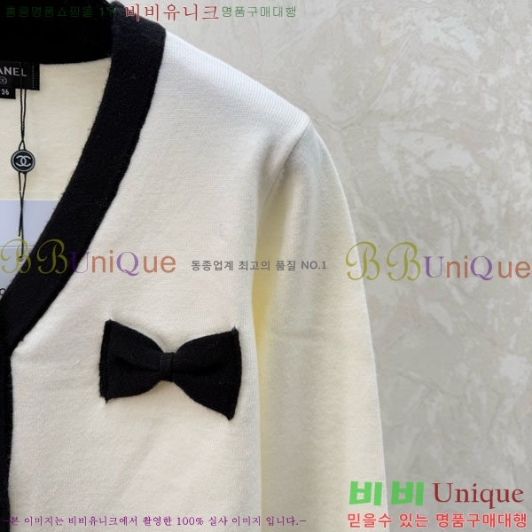 ���� ��* ������ ����� CH145567-1