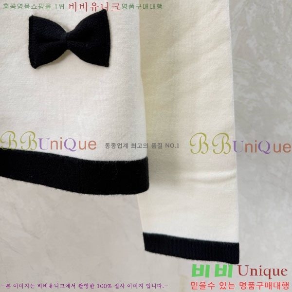 ���� ��* ������ ����� CH145567-1