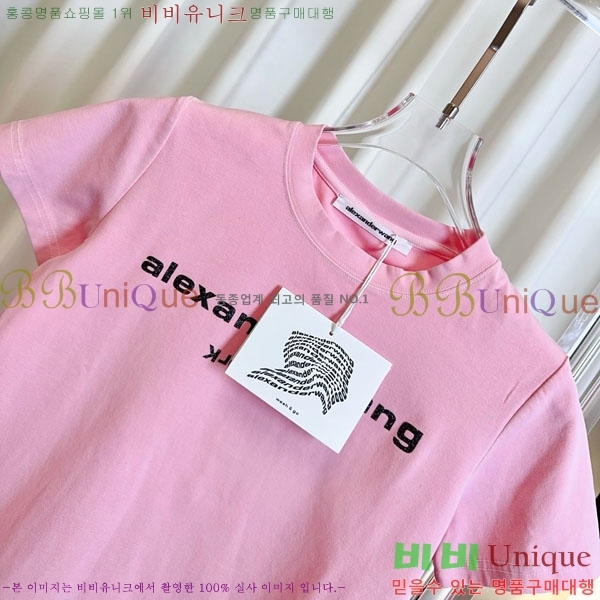 ���� �˷���� �� ���� Ƽ���� MCQ145343-7