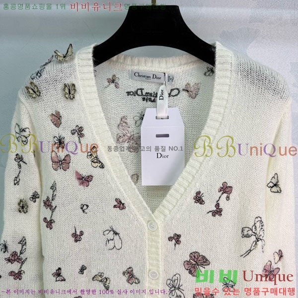 ���� ��� ������ ����� DO234045-20