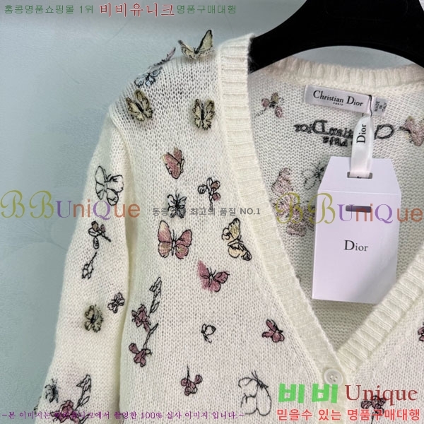 ���� ��� ������ ����� DO234045-20