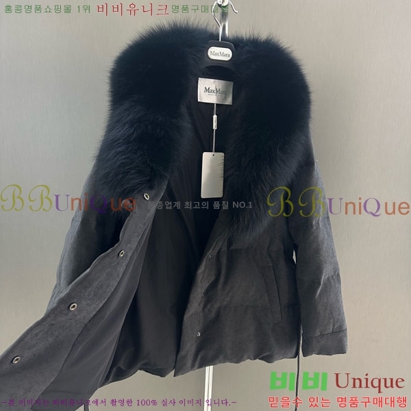 ���� ��**�� �þ �� ���� �ٿ� �е� MAX456450-20