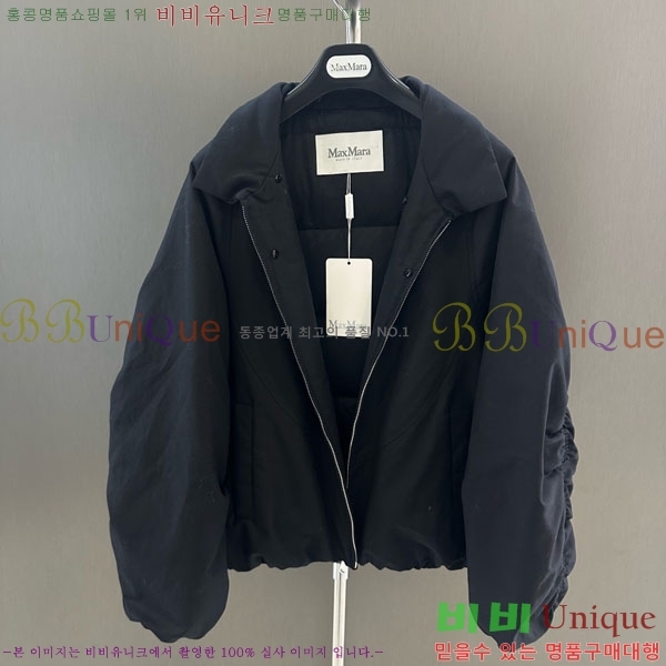 ���� ��**�� �þ �� ���� �ٿ� �е� MAX456450-22