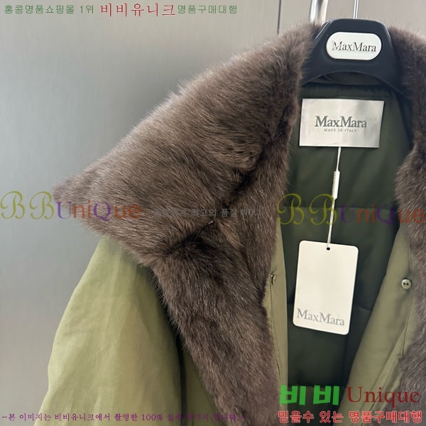 ���� ��**�� �þ �� ���� �ٿ� �е� MAX456450-24