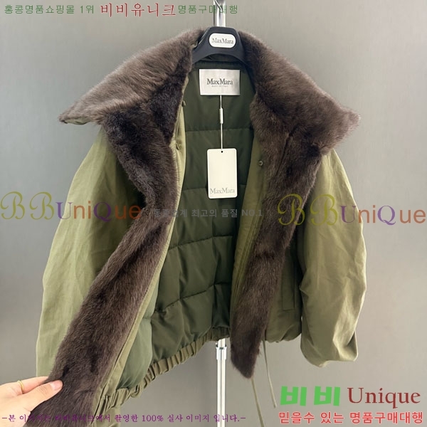 ���� ��**�� �þ �� ���� �ٿ� �е� MAX456450-24