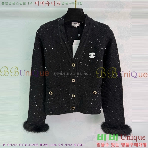 ���� ��* ������ ����� CH145567-2