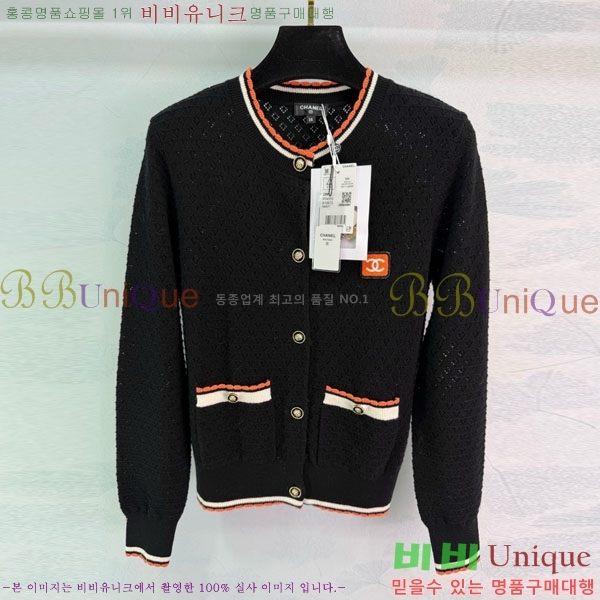 ���� ��* ������ ����� CH145567-3