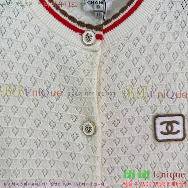 ���� ��* ������ ����� CH145567-3