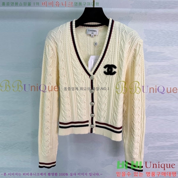 ���� ��* ������ ����� CH145567-4