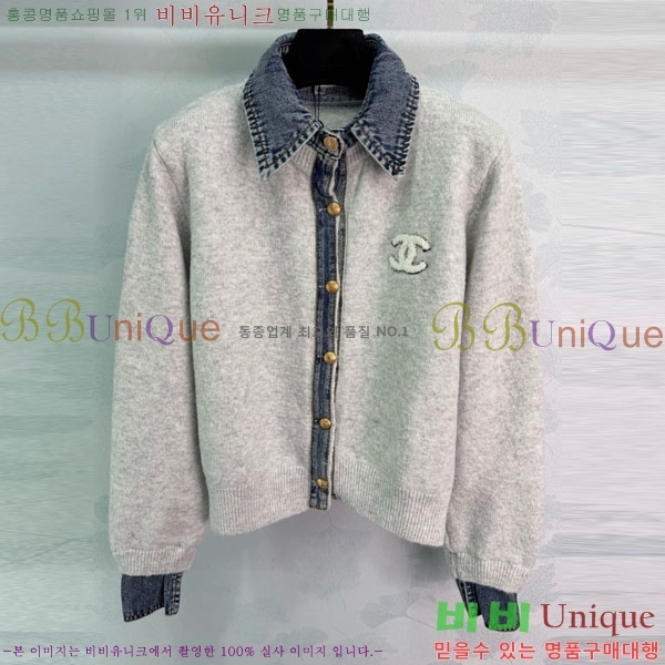 ���� ��* ���� ����� CH145567-5