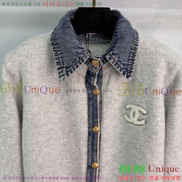 ���� ��* ���� ����� CH145567-5