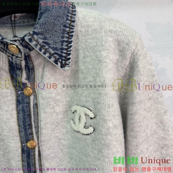 ���� ��* ���� ����� CH145567-5