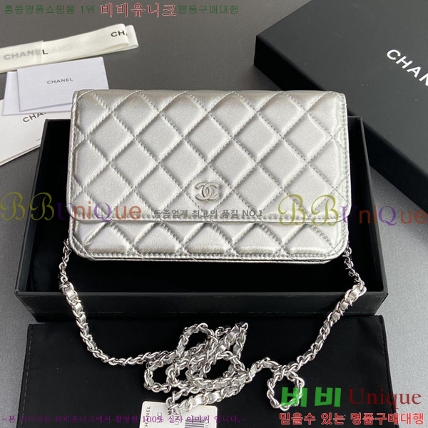 #��* WOC ü�� ���� AP0250-413