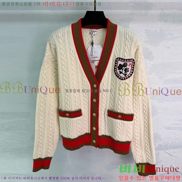 ���� ��* ������ ����� CH145567-6