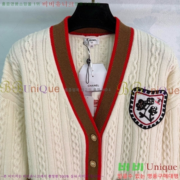 ���� ��* ������ ����� CH145567-6