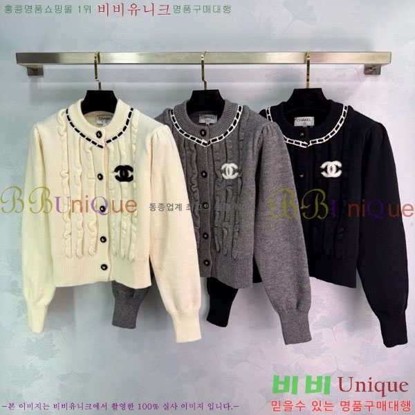 ���� ��* ������ ����� CH145567-7