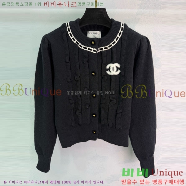 ���� ��* ������ ����� CH145567-7