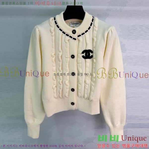 ���� ��* ������ ����� CH145567-7