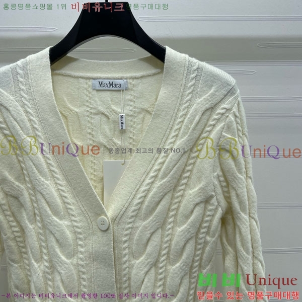 ���� ��**�� ����� MAXM1483456-3