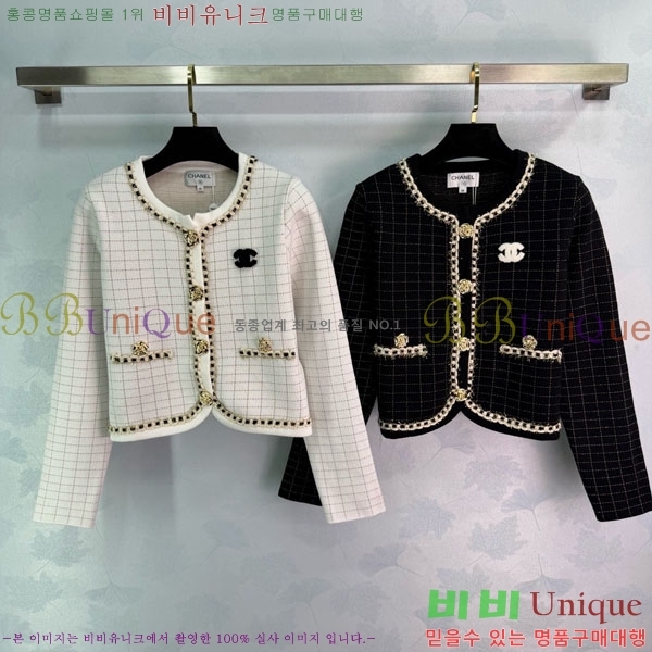 ���� ��* ������ ����� CH145567-8