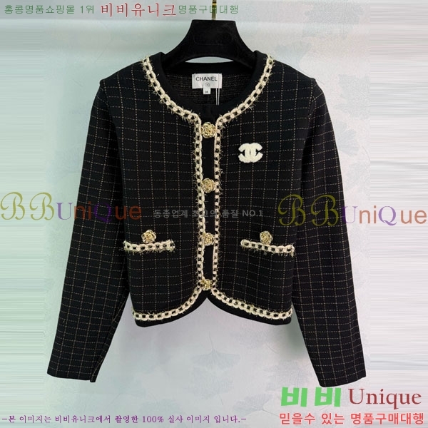 ���� ��* ������ ����� CH145567-8