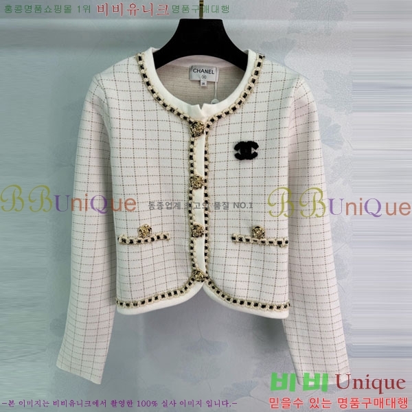 ���� ��* ������ ����� CH145567-8